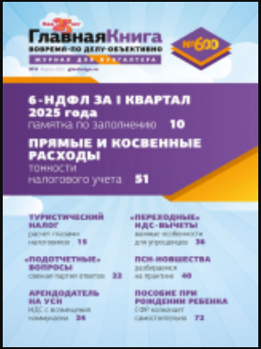 ГК 08