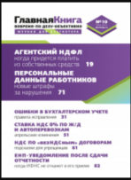ГК 10