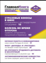 ГК 15