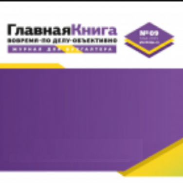 Обрез гк 09