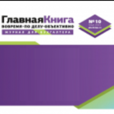 Обрез гк 10