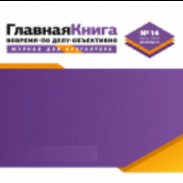 Обрез гк 14