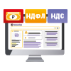 Изменения по налогам и взносам
