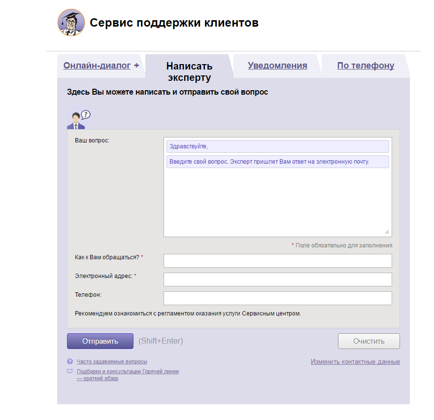 spk_ne